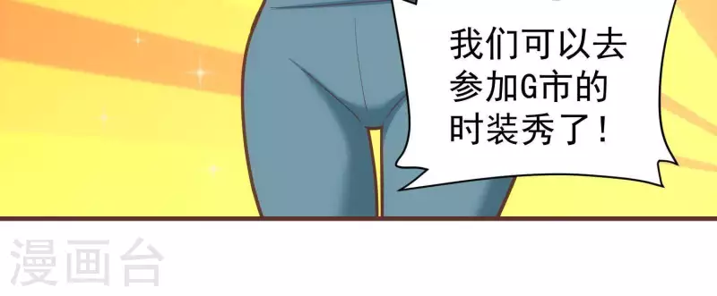 第57话 阴云不散(1/2)-第57话