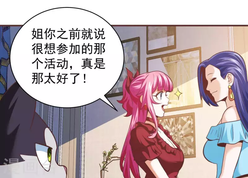 第57话 阴云不散(1/2)-第57话