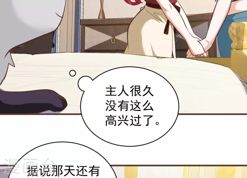 第57话 阴云不散(1/2)-第57话