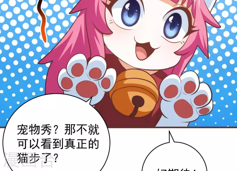 第57话 阴云不散(1/2)-第57话