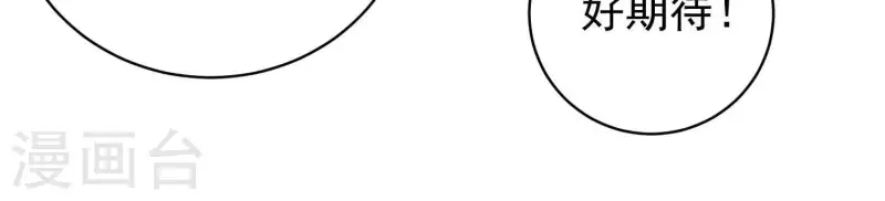 第57话 阴云不散(1/2)-第57话