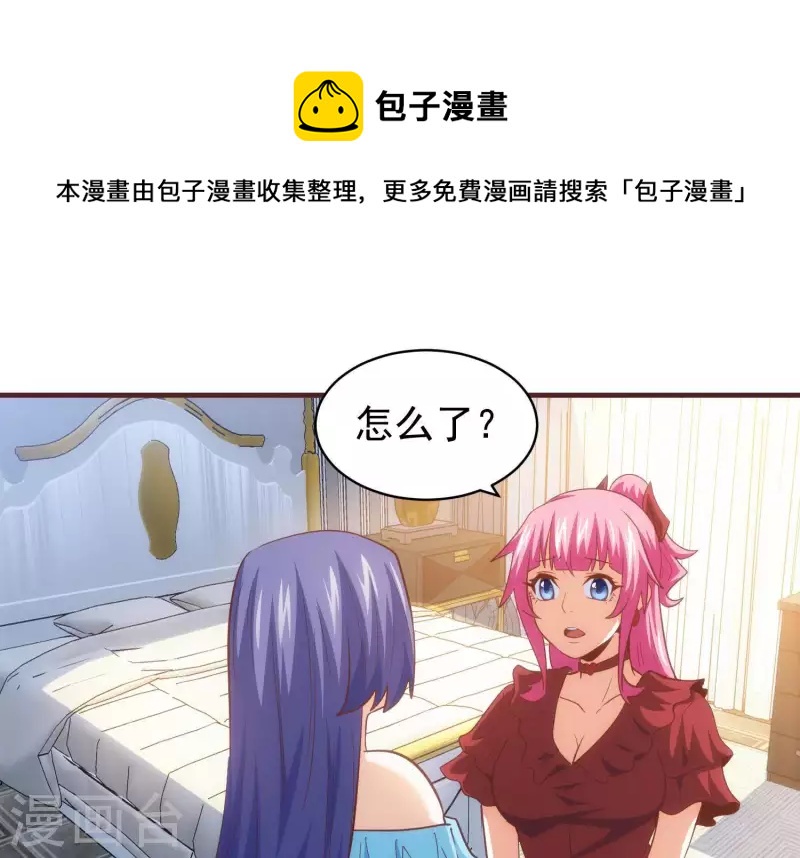 第57话 阴云不散(1/2)-第57话