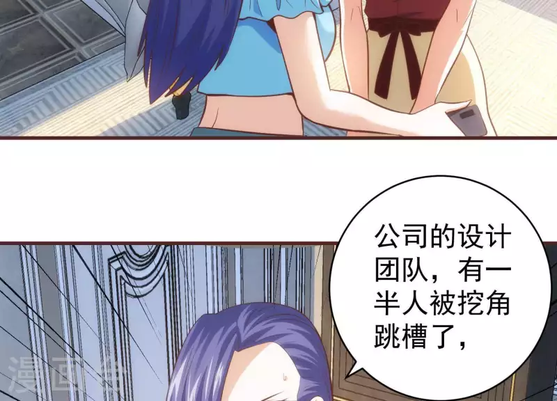 第57话 阴云不散(1/2)-第57话