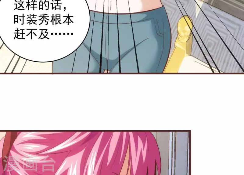 第57话 阴云不散(1/2)-第57话