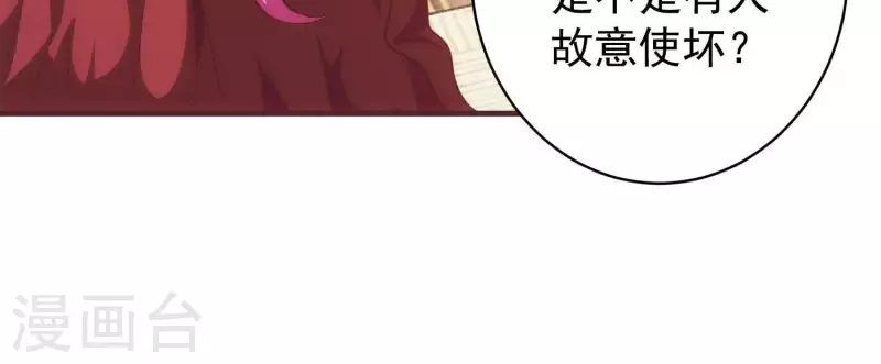 第57话 阴云不散(1/2)-第57话