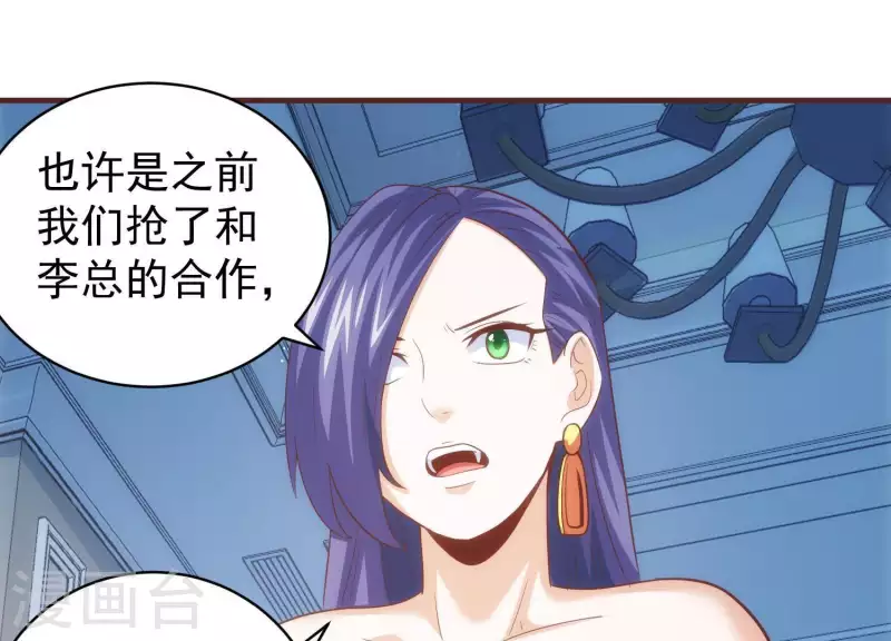 第57话 阴云不散(1/2)-第57话