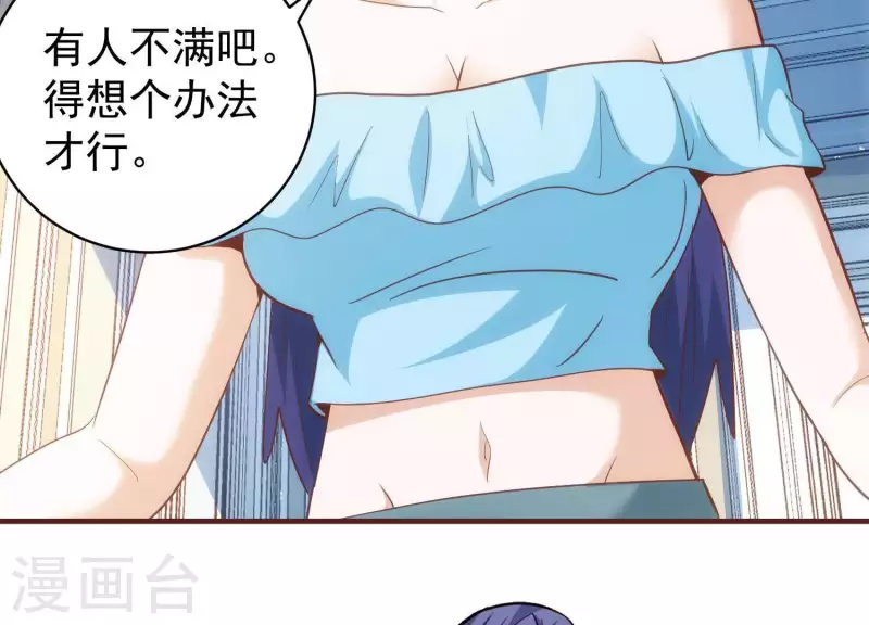 第57话 阴云不散(1/2)-第57话