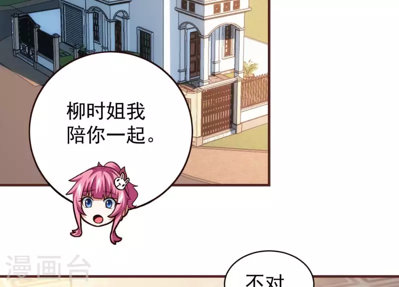 第57话 阴云不散(1/2)-第57话