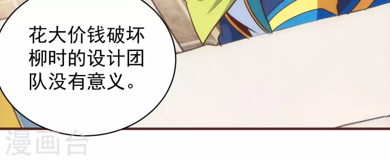 第57话 阴云不散(1/2)-第57话