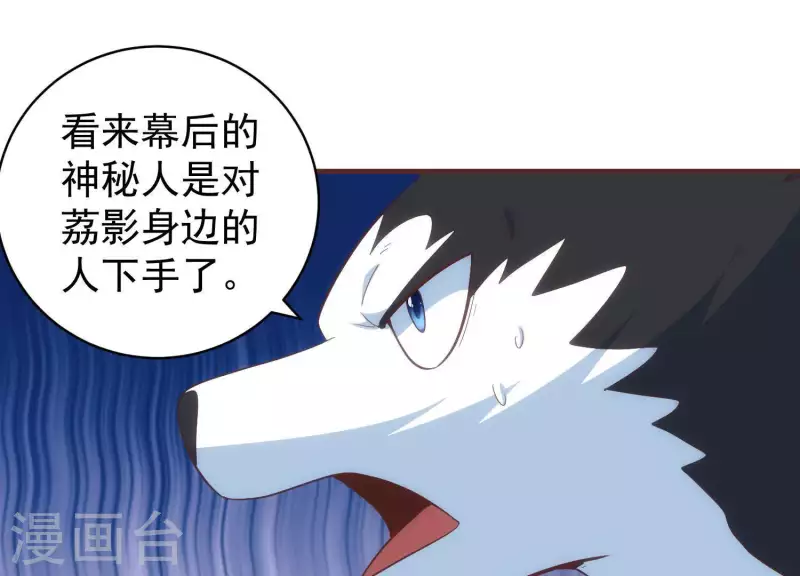 第57话 阴云不散(1/2)-第57话