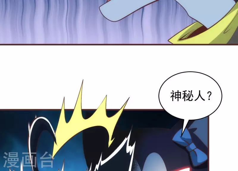 第57话 阴云不散(1/2)-第57话