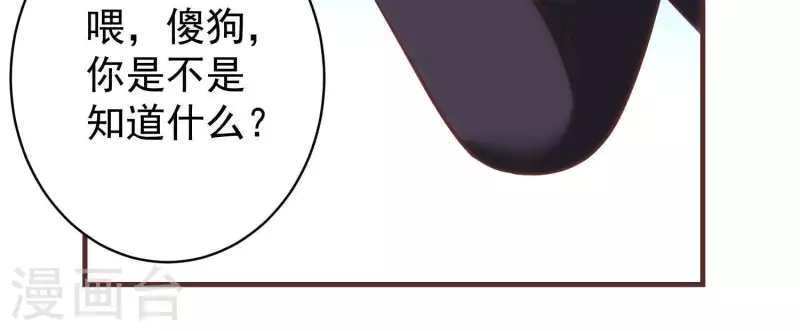 第57话 阴云不散(1/2)-第57话