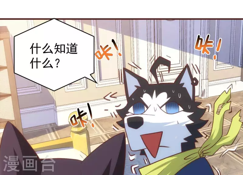 第57话 阴云不散(1/2)-第57话