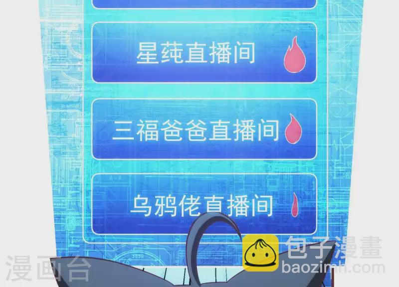 第57话 阴云不散(1/2)-第57话