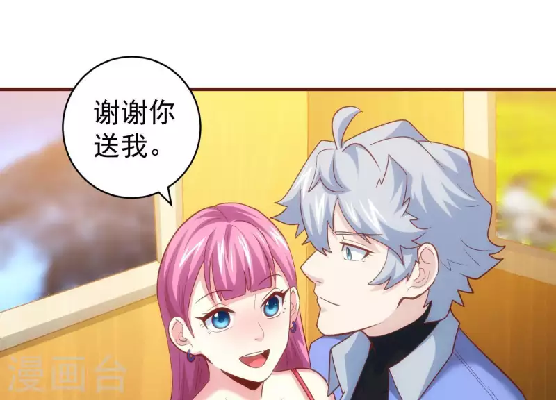 第59话 纯种二哈(1/2)-第59话