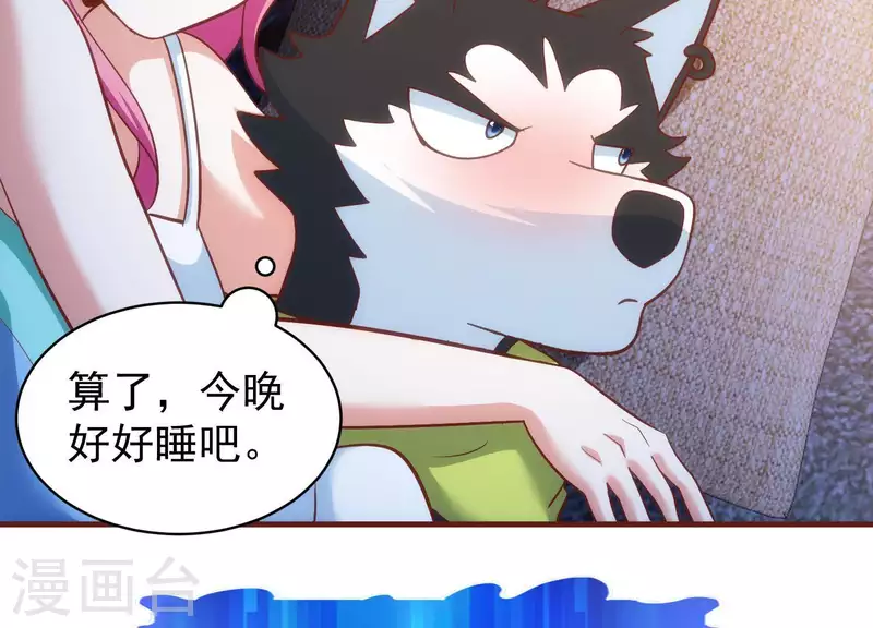 第59话 纯种二哈(1/2)-第59话