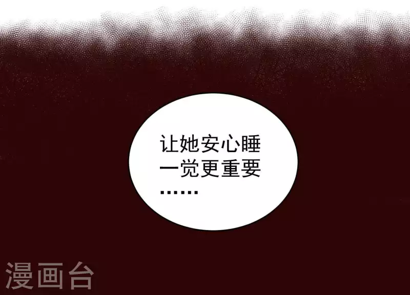 第59话 纯种二哈(1/2)-第59话