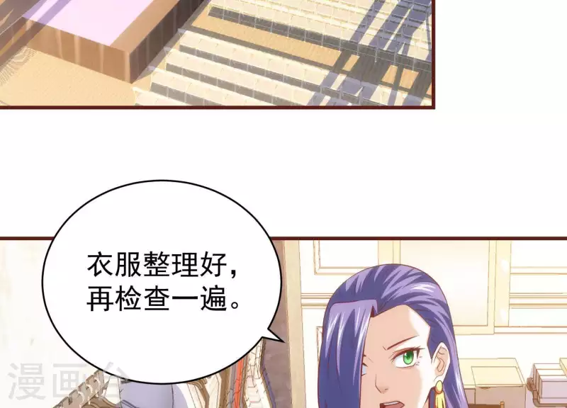 第59话 纯种二哈(1/2)-第59话