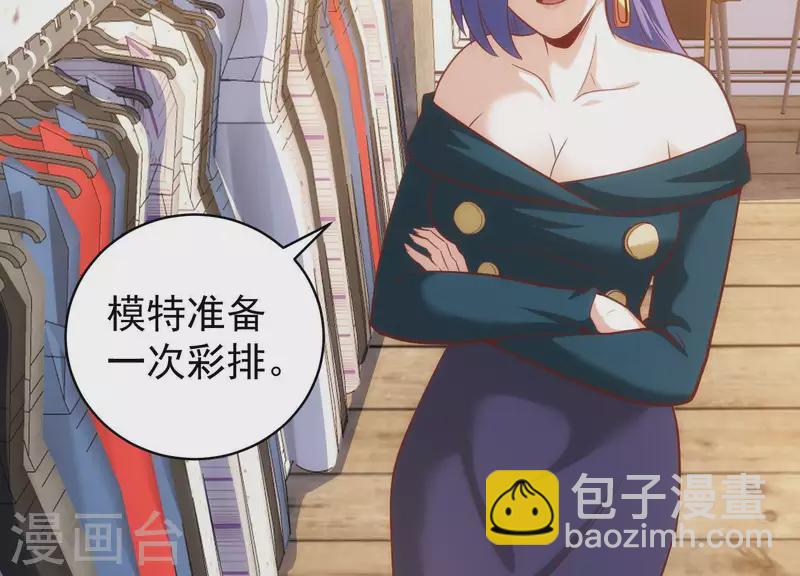 第59话 纯种二哈(1/2)-第59话