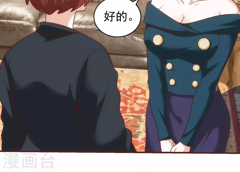 第59话 纯种二哈(1/2)-第59话