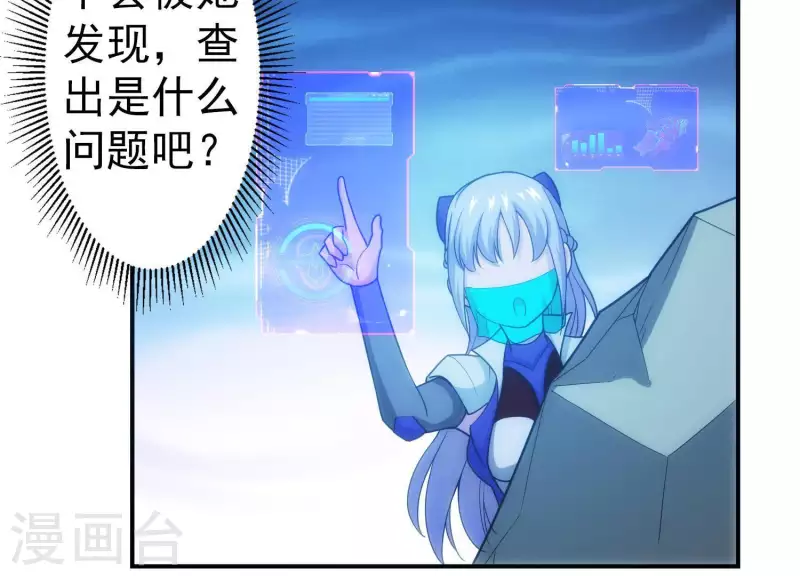 第7话 欢脱搞事(1/2)-第7话