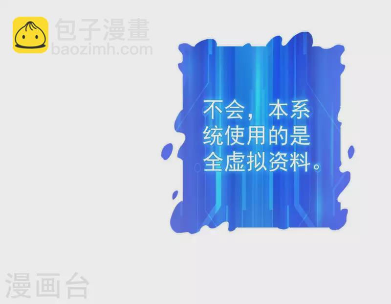 第7话 欢脱搞事(1/2)-第7话