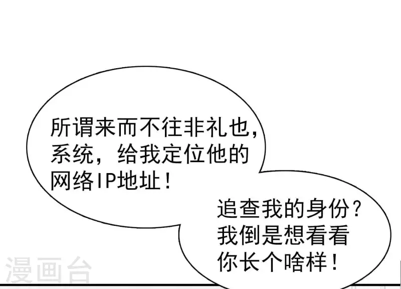 第7话 欢脱搞事(1/2)-第7话