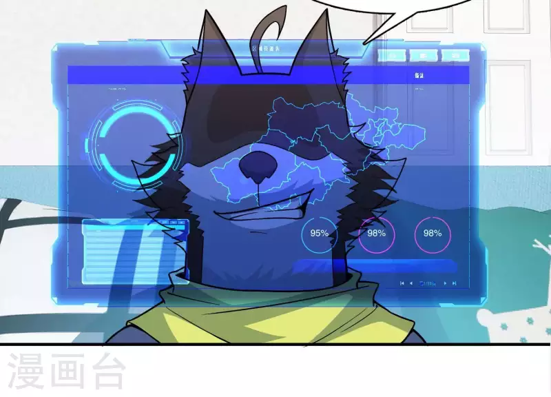 第7话 欢脱搞事(1/2)-第7话