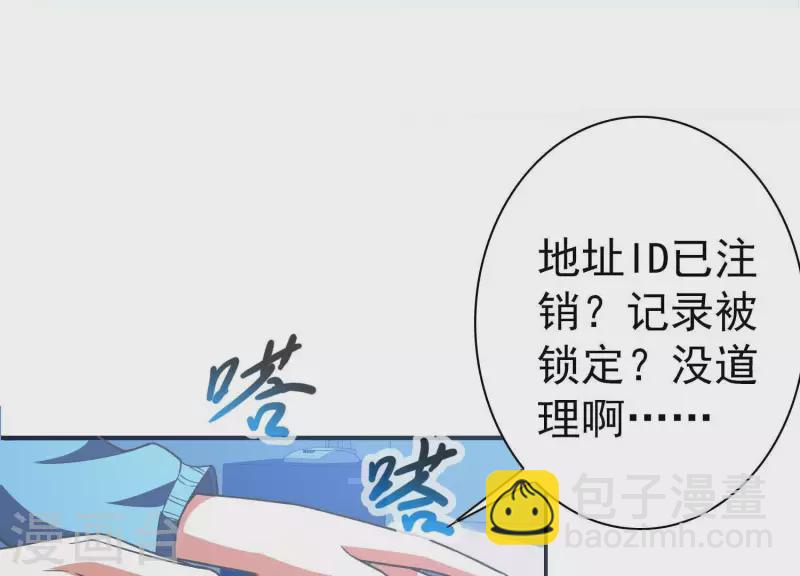 第7话 欢脱搞事(1/2)-第7话