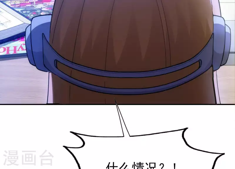 第7话 欢脱搞事(1/2)-第7话