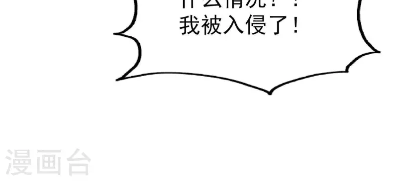 第7话 欢脱搞事(1/2)-第7话