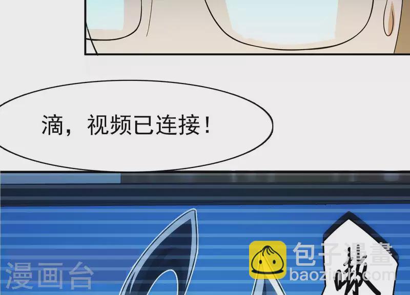 第7话 欢脱搞事(1/2)-第7话