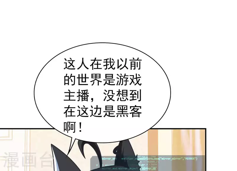 第7话 欢脱搞事(1/2)-第7话