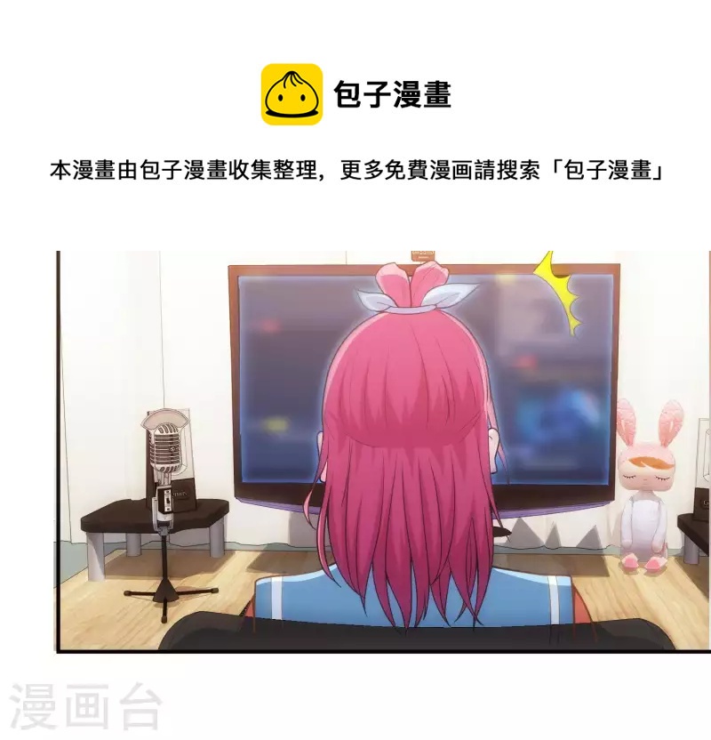 第7话 欢脱搞事(1/2)-第7话