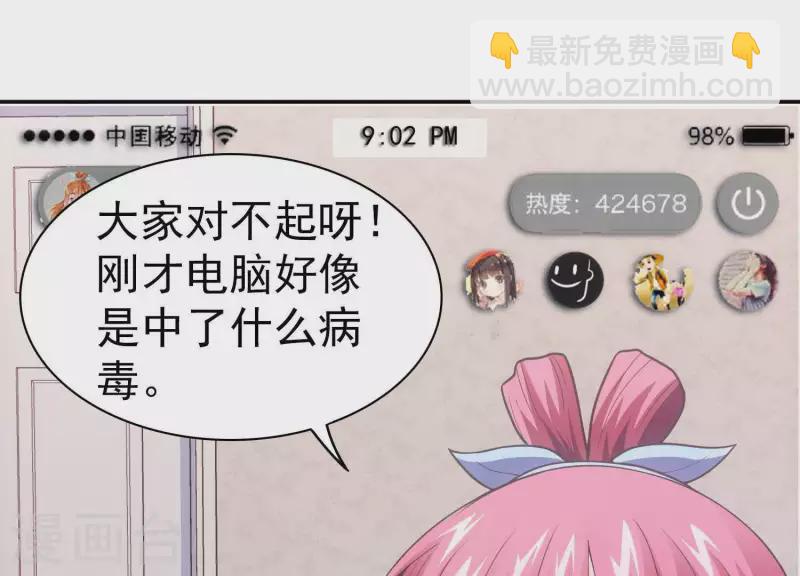 第7话 欢脱搞事(1/2)-第7话