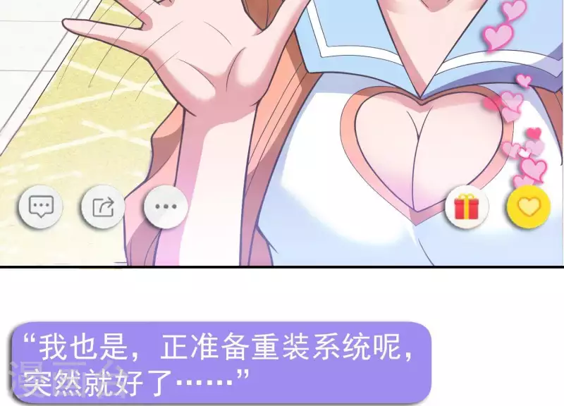 第7话 欢脱搞事(1/2)-第7话