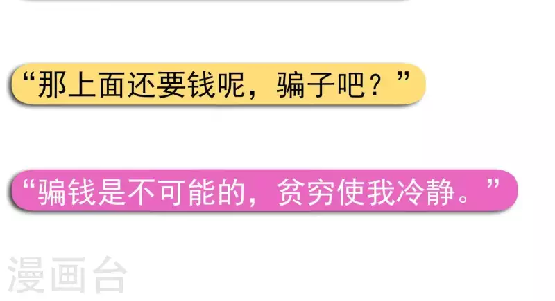 第7话 欢脱搞事(1/2)-第7话