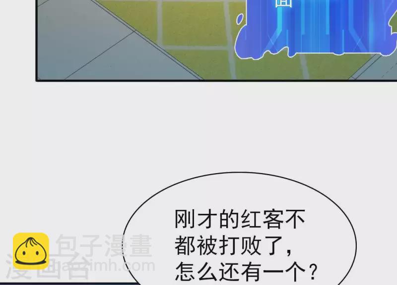 第7话 欢脱搞事(1/2)-第7话