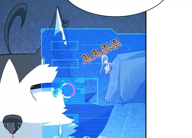 第7话 欢脱搞事(1/2)-第7话