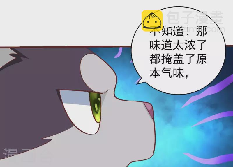 第61话 机智如我(1/2)-第61话