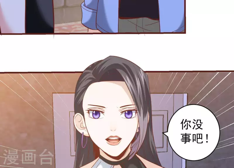 第61话 机智如我(1/2)-第61话