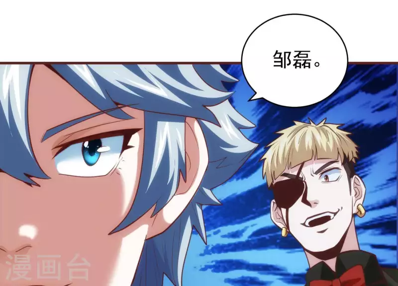 第61话 机智如我(1/2)-第61话