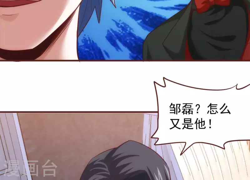 第61话 机智如我(1/2)-第61话