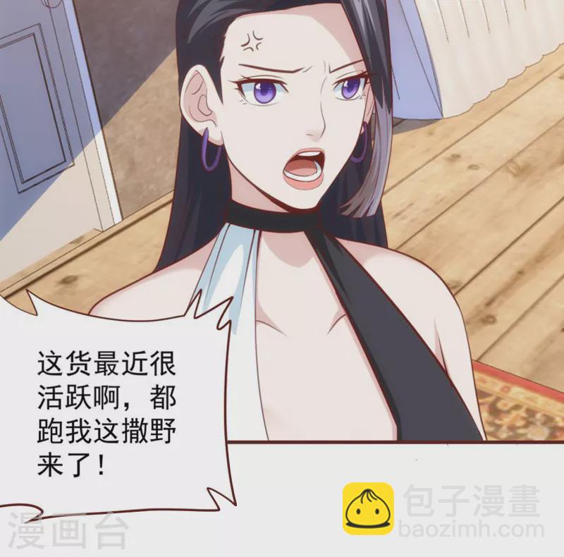 第61话 机智如我(1/2)-第61话