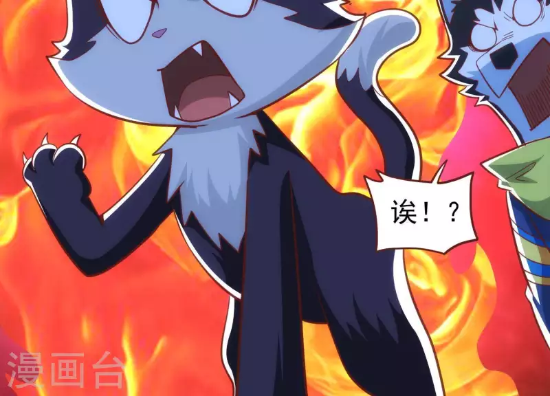 第61话 机智如我(1/2)-第61话