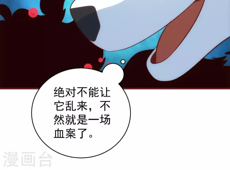 第61话 机智如我(1/2)-第61话