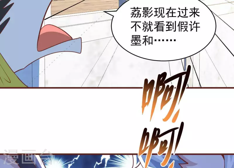 第61话 机智如我(1/2)-第61话