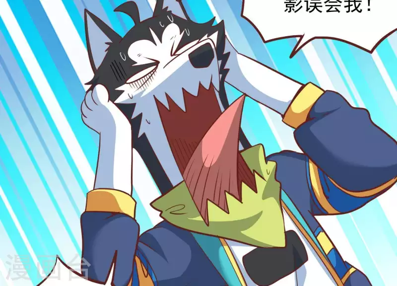 第61话 机智如我(1/2)-第61话