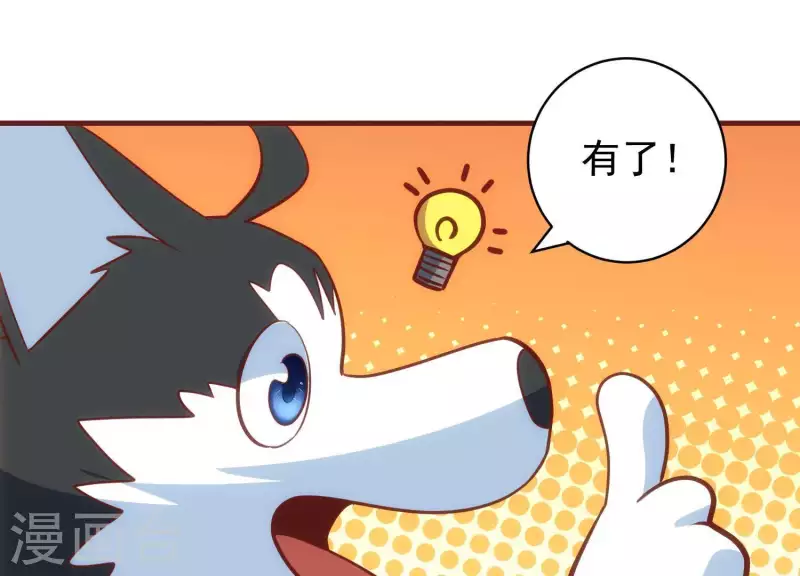 第61话 机智如我(1/2)-第61话