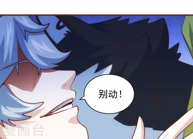 第61话 机智如我(1/2)-第61话